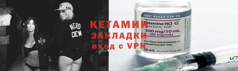 закладки  Сертолово  blacksprut ССЫЛКА  КЕТАМИН ketamine 